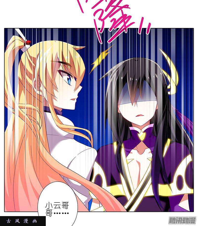 我家大师兄脑子有坑胡言乱语