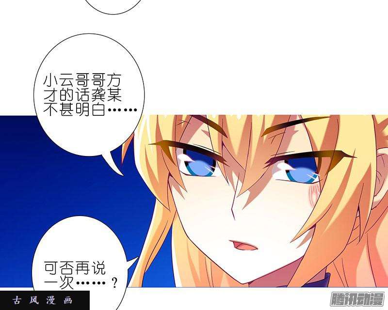 我家大师兄脑子有坑胡言乱语