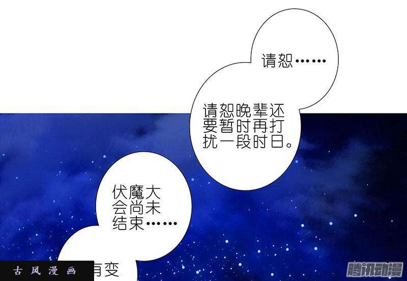 我家大师兄脑子有坑生气