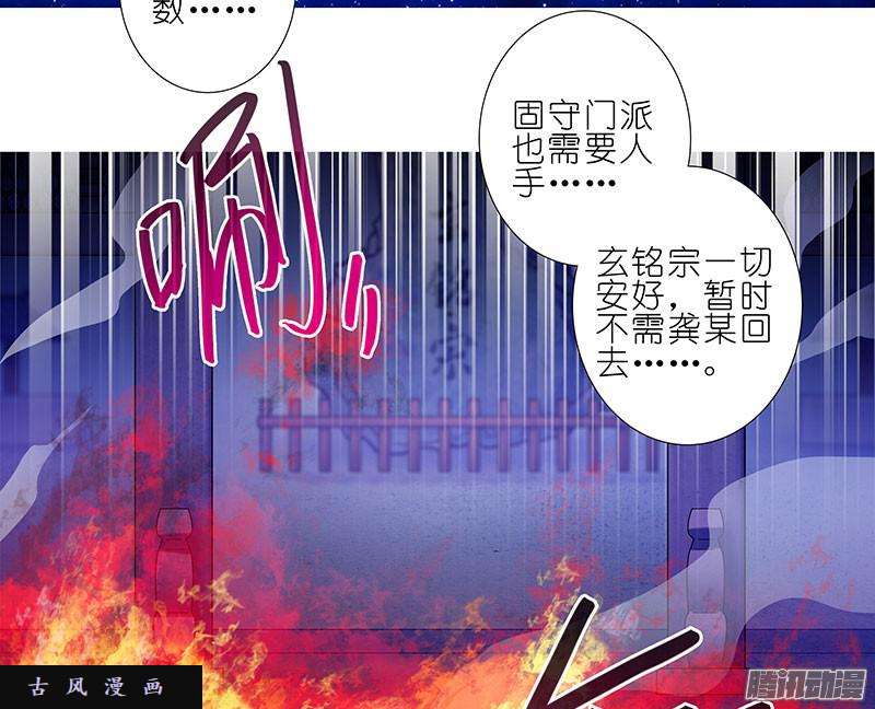 我家大师兄脑子有坑生气