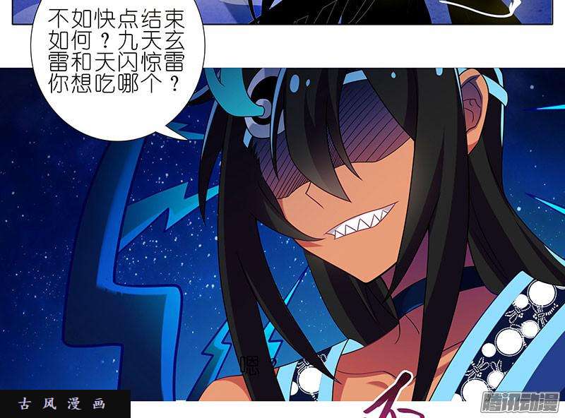 我家大师兄脑子有坑生气