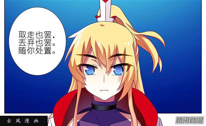 我家大师兄脑子有坑生气