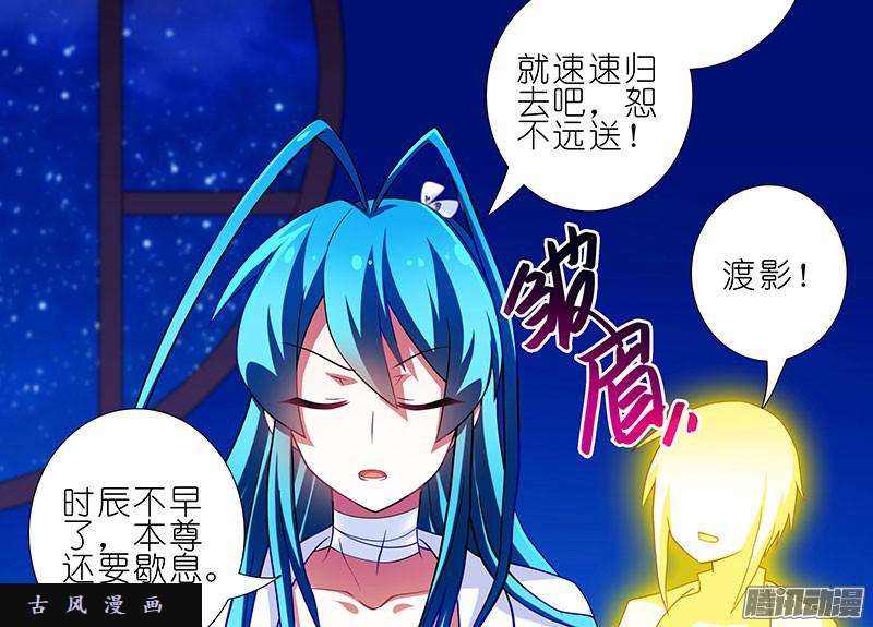 我家大师兄脑子有坑生气