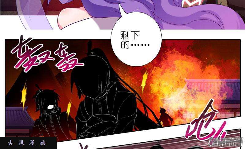 我家大师兄脑子有坑插手