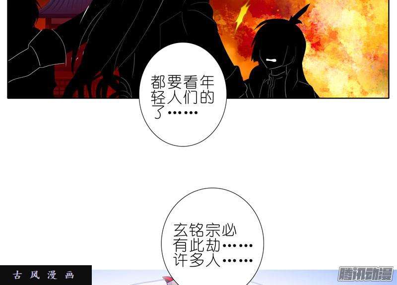 我家大师兄脑子有坑插手