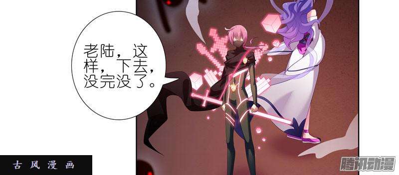 我家大师兄脑子有坑插手