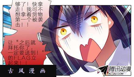 我家大师兄脑子有坑6 任务