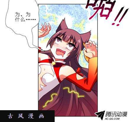 我家大师兄脑子有坑第57坑 你果然很在意啊！