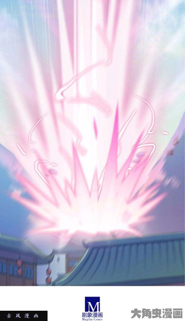 我家大师兄脑子有坑第77话 早就决定...