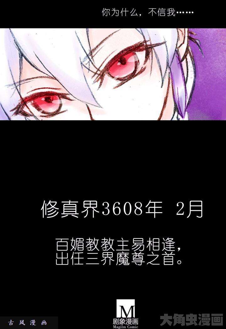 我家大师兄脑子有坑番外2 还有什么选择？
