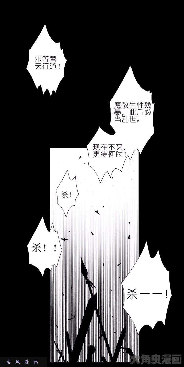 我家大师兄脑子有坑番外2 还有什么选择？