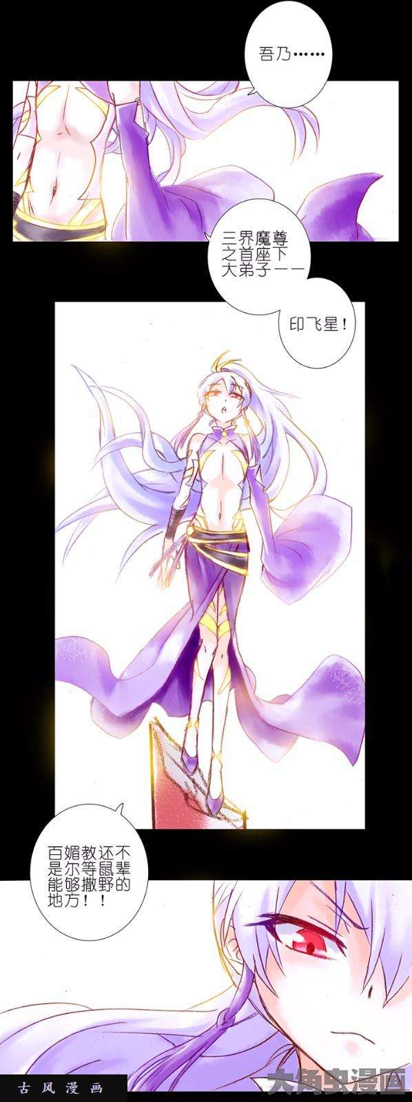 我家大师兄脑子有坑番外2 还有什么选择？