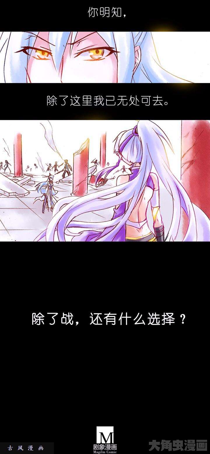 我家大师兄脑子有坑番外2 还有什么选择？