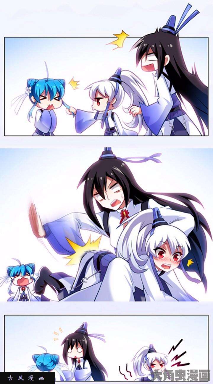 我家大师兄脑子有坑第30话 似曾相识