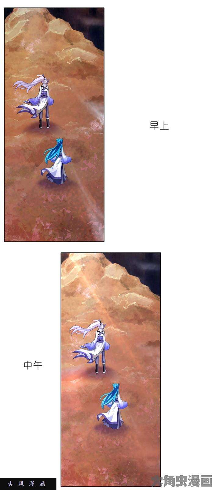 我家大师兄脑子有坑第34话 按理说应该上来啊