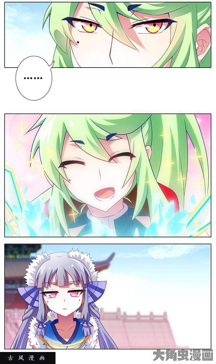 我家大师兄脑子有坑第135话 一个不够