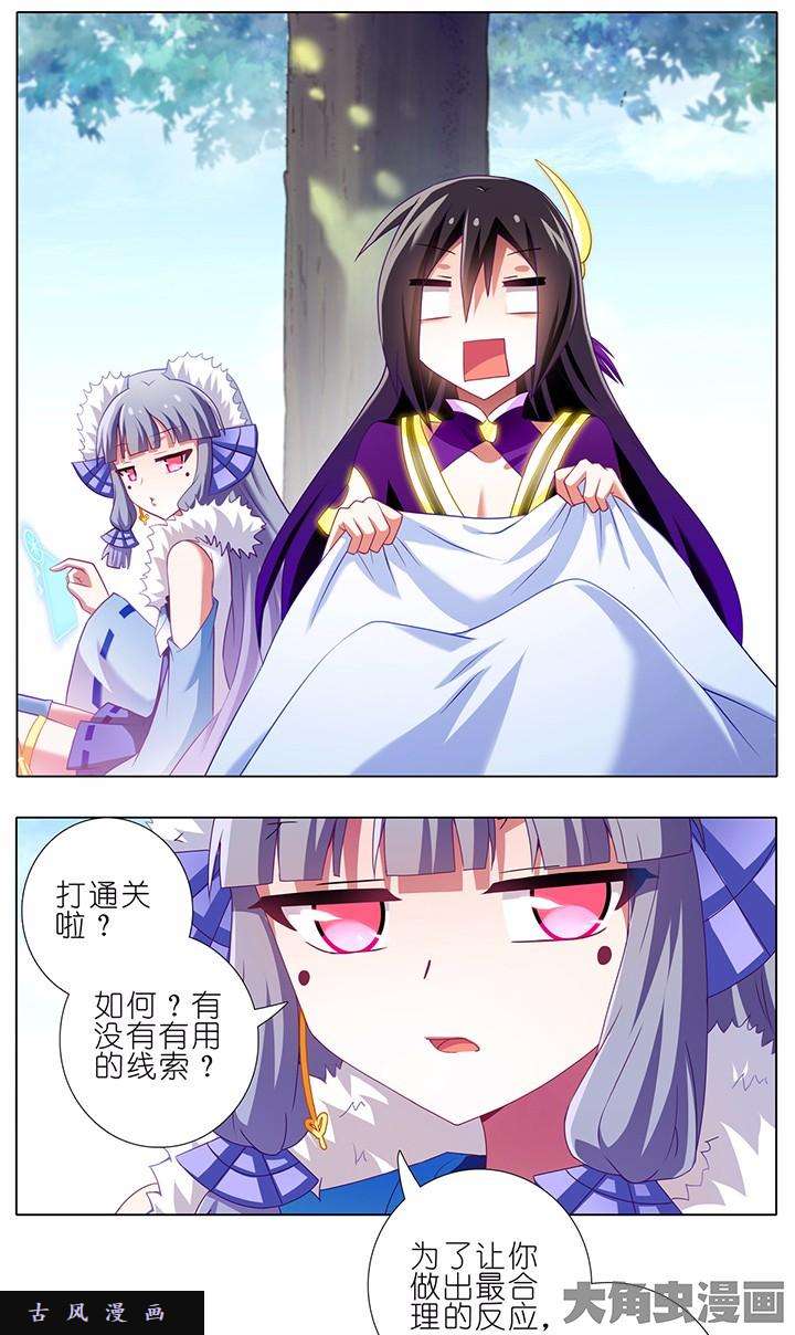 我家大师兄脑子有坑番外6 明白你的心意