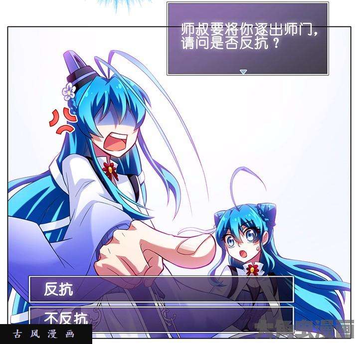 我家大师兄脑子有坑番外6 明白你的心意