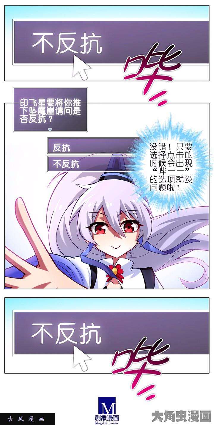 我家大师兄脑子有坑番外6 明白你的心意