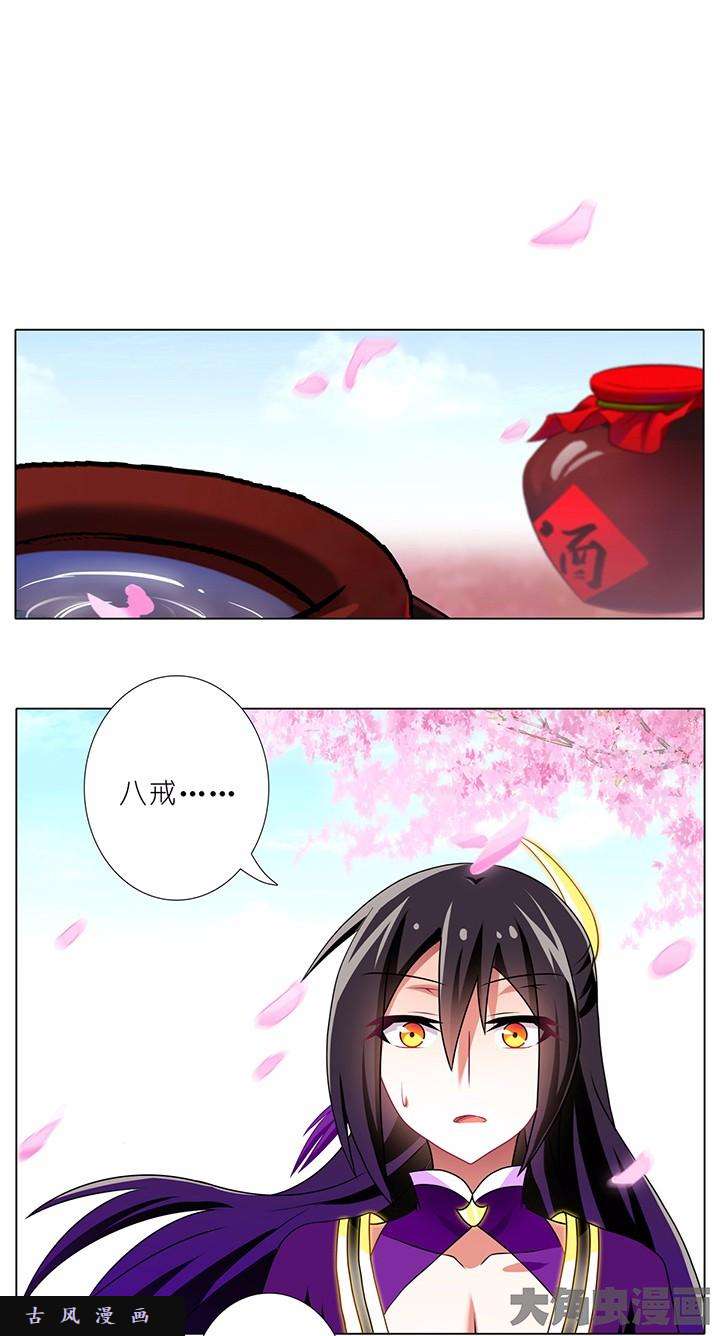 我家大师兄脑子有坑番外6 明白你的心意