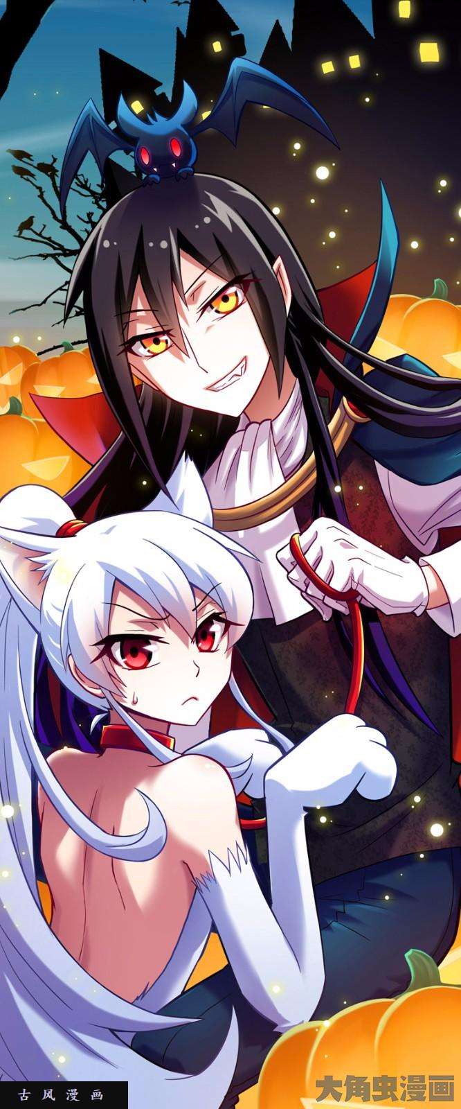 我家大师兄脑子有坑第60话 模范魔修教派