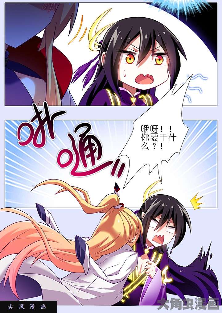 我家大师兄脑子有坑第156话 在这个世界我没有家人