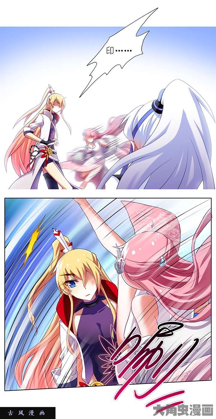 我家大师兄脑子有坑第160话 谁也不准离开