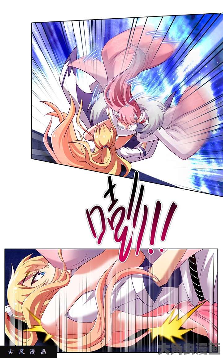 我家大师兄脑子有坑第160话 谁也不准离开