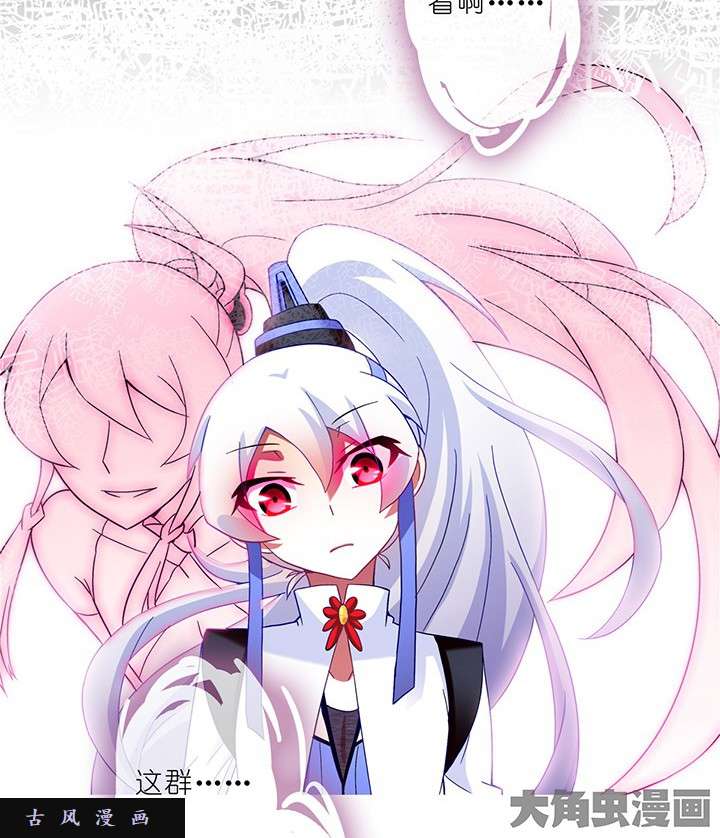 我家大师兄脑子有坑第164话 不愧是我东方家的人