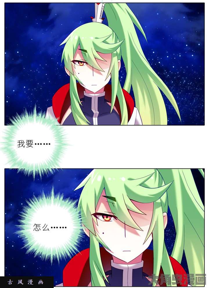 我家大师兄脑子有坑第175话 我要怎么和胜儿说
