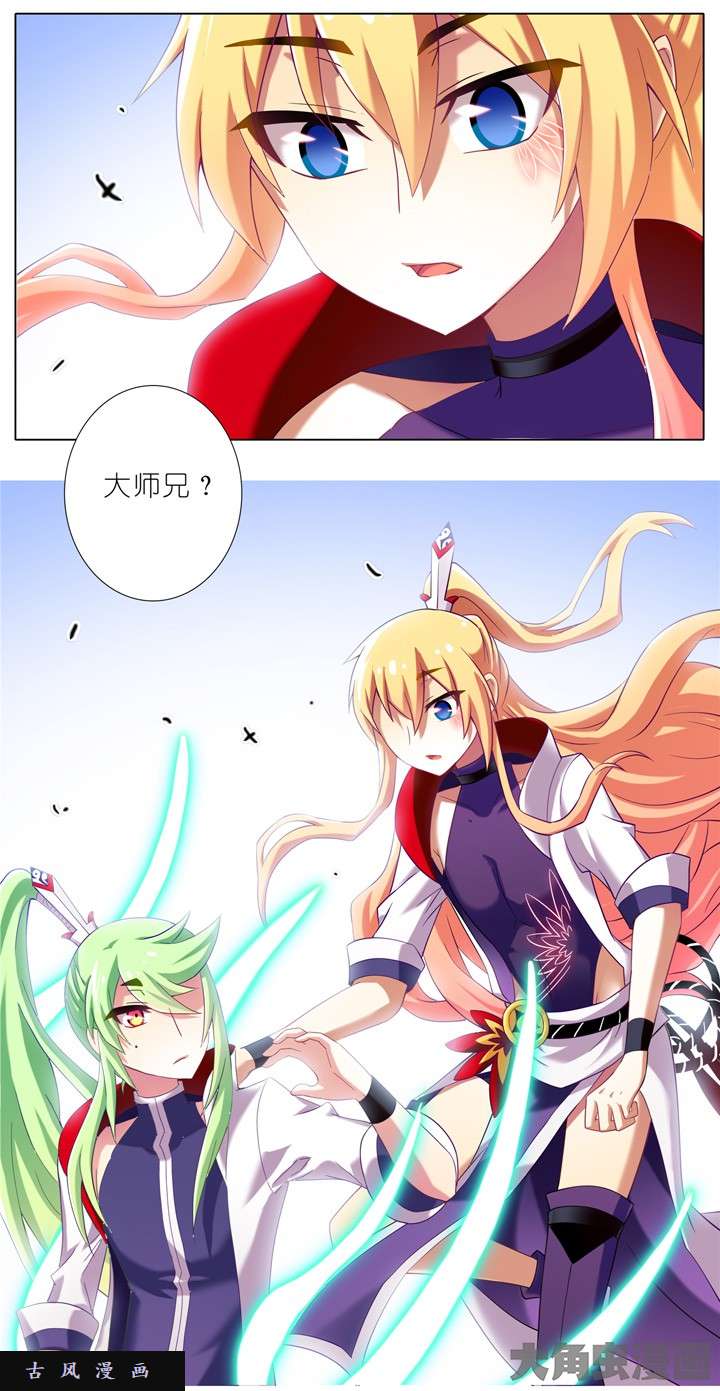 我家大师兄脑子有坑第175话 我要怎么和胜儿说