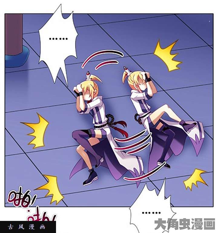 我家大师兄脑子有坑特典1 痛痛飞走喽