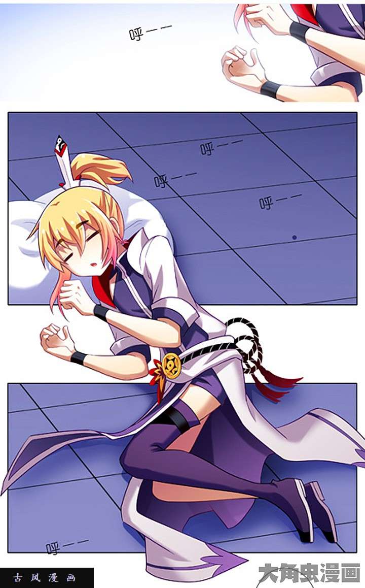 我家大师兄脑子有坑特典3 永远是安全的