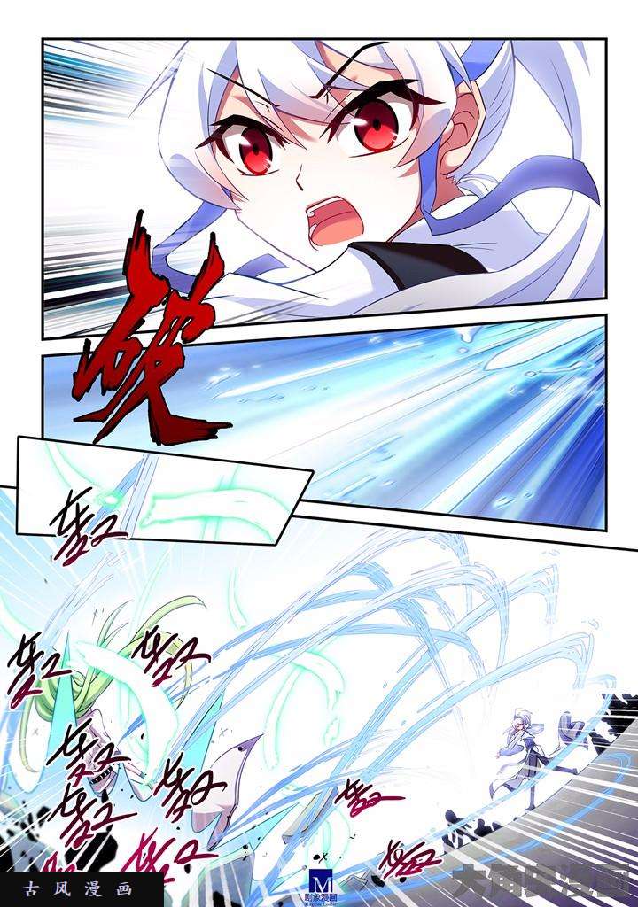 我家大师兄脑子有坑第104