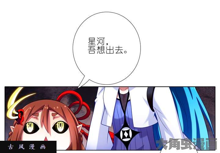 我家大师兄脑子有坑第182