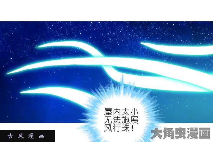 我家大师兄脑子有坑第182