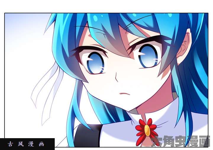 我家大师兄脑子有坑第185话 替天行道