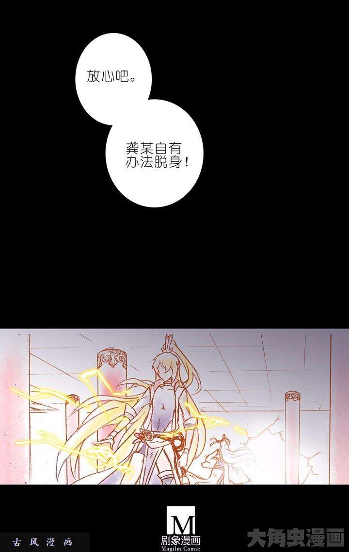 我家大师兄脑子有坑番外1 正道皆杀