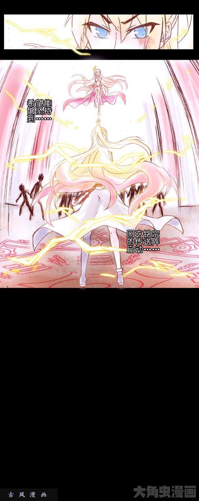 我家大师兄脑子有坑番外1 正道皆杀