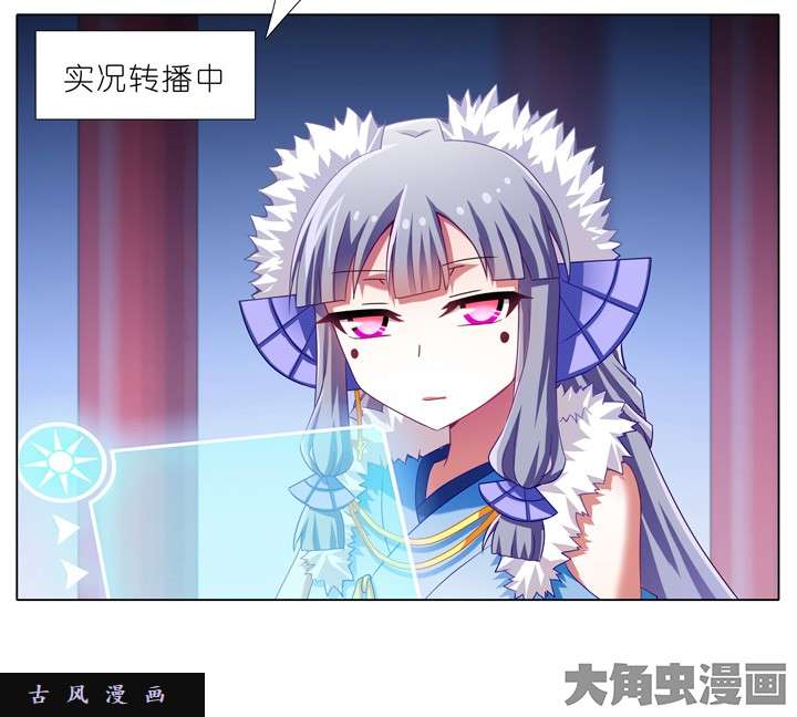 我家大师兄脑子有坑第187话 检查就检查解我腰带干嘛？