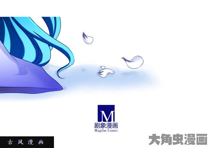 我家大师兄脑子有坑第191话 这样你还要打我？