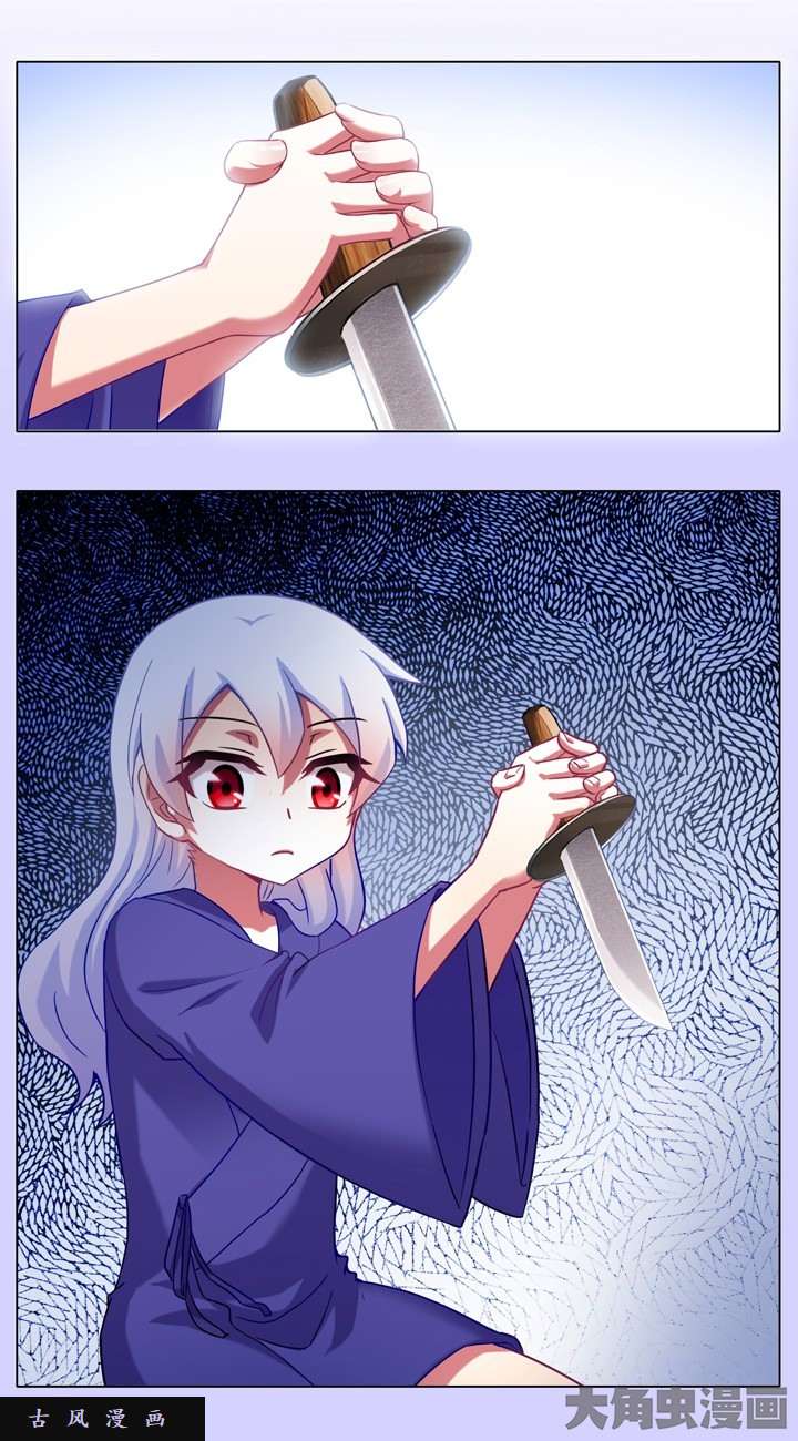 我家大师兄脑子有坑第193话 我明知道