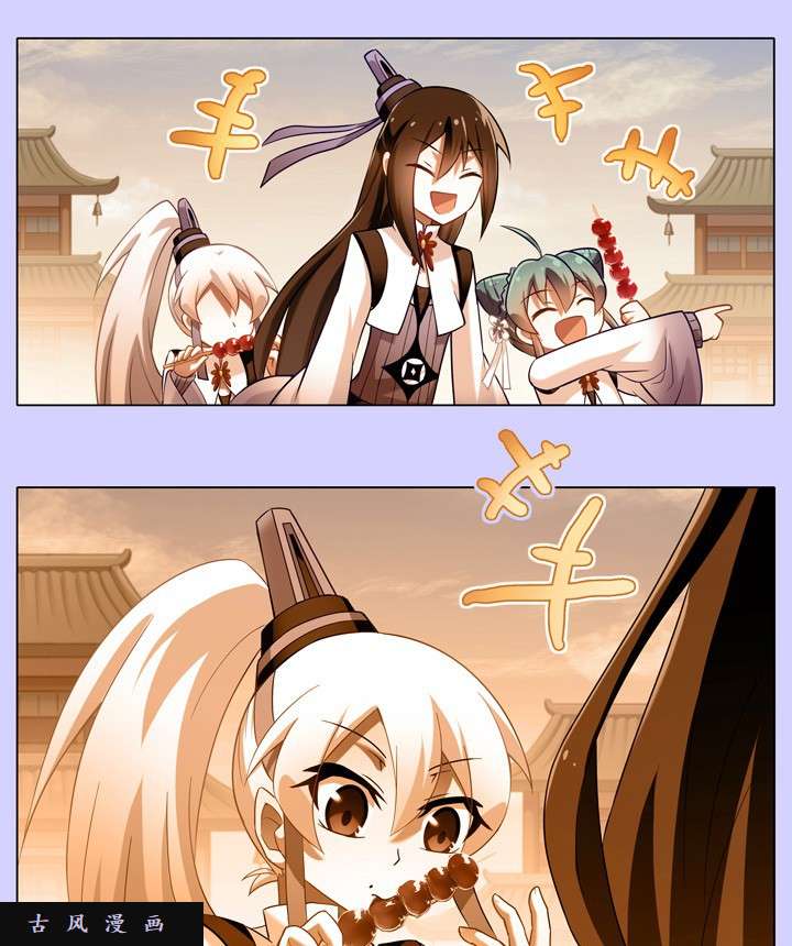 我家大师兄脑子有坑第193话 我明知道