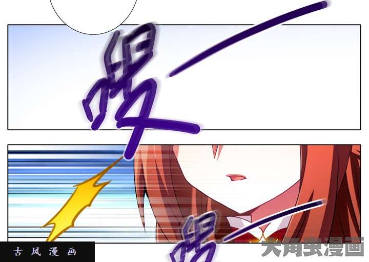 我家大师兄脑子有坑第197.5话 天道指引