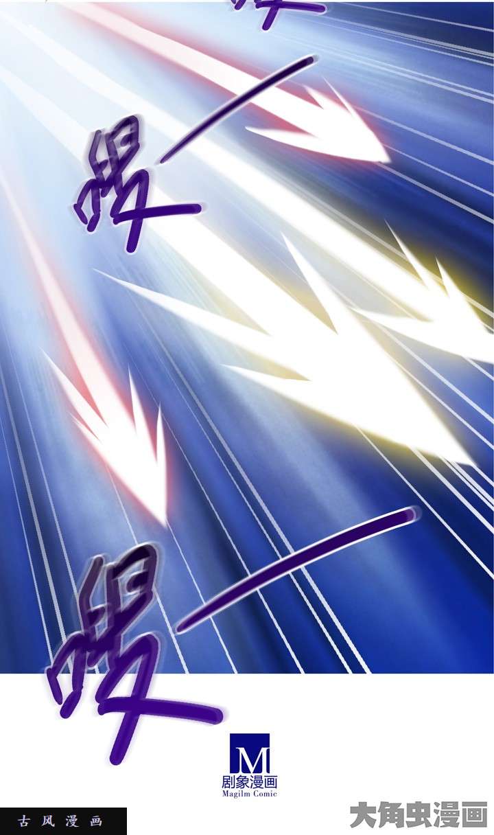 我家大师兄脑子有坑第197.5话 天道指引