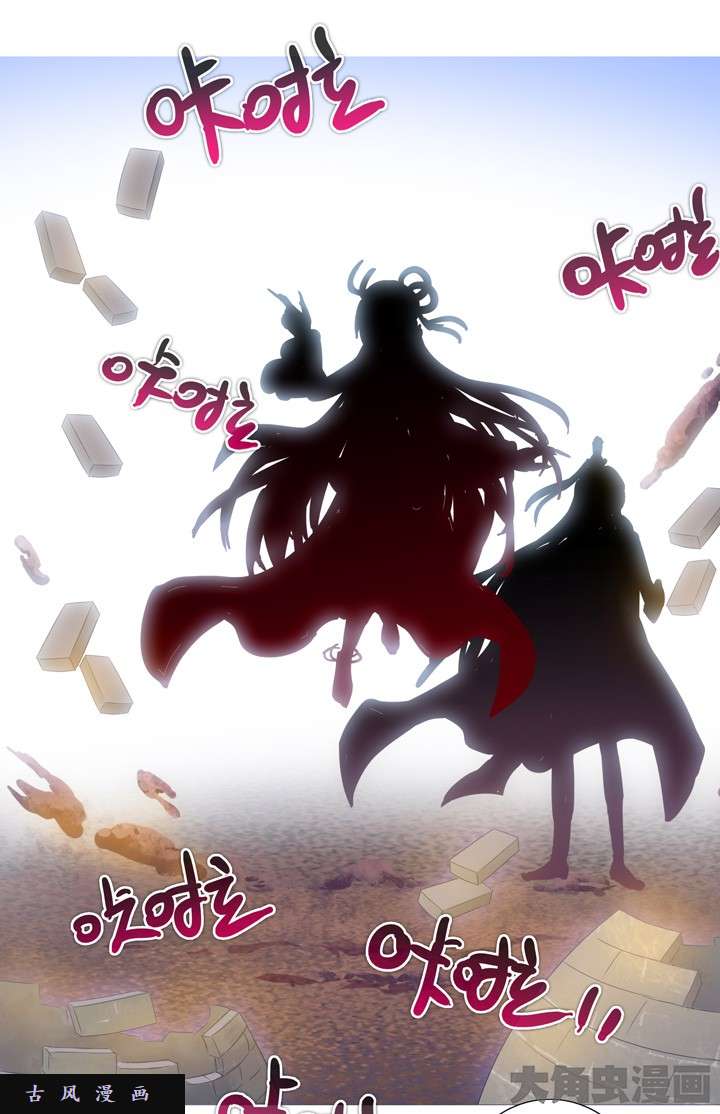 我家大师兄脑子有坑第199.5话下1 誓言