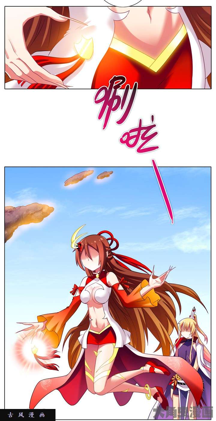 我家大师兄脑子有坑第199.5话下1 誓言