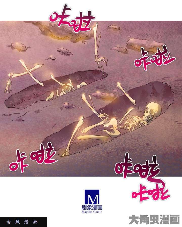 我家大师兄脑子有坑第199.5话下1 誓言