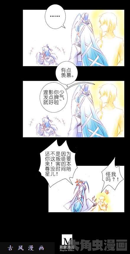 我家大师兄脑子有坑春节特辑1 孩子王