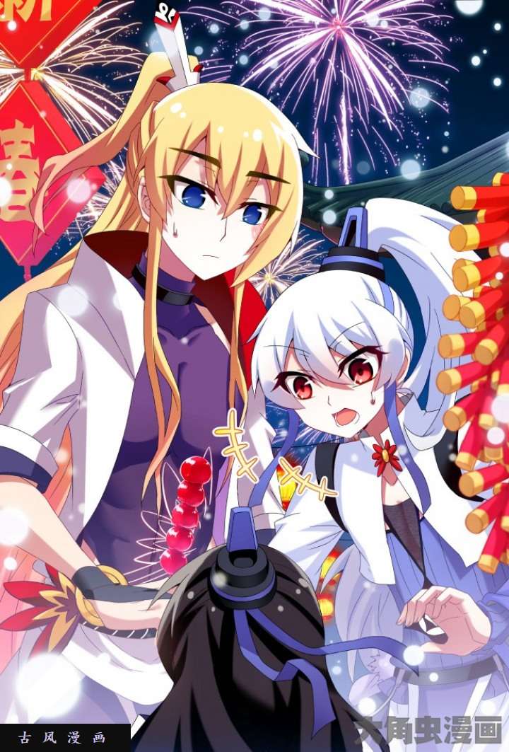 我家大师兄脑子有坑春节特辑1 孩子王